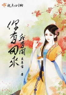 You Have Fields, Come and I Have Leisure