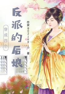 Dressed as the Stepmother of Four Villains