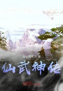 Destiny Dominates Everything but is Slightly Inferior to Gods