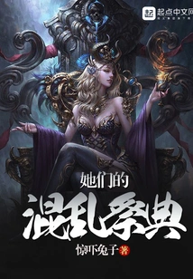 The Disorganized Witch Wants a Peaceful Daily Life