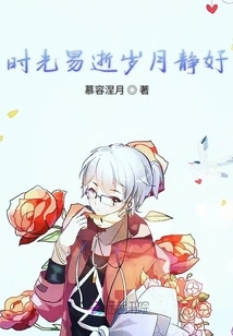 Time Flies and Time is Quiet