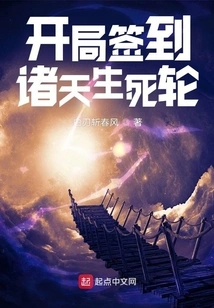 Sign in at the Beginning of the Wheel of Life and Death