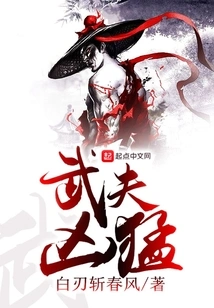 The Warrior is Fierce