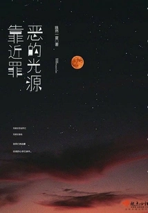 Close to the Source of Sin