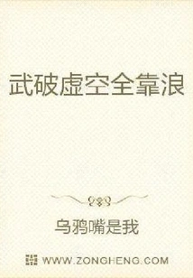 Breaking Through the Void Depends Entirely on Waves