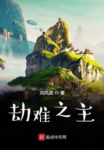 Catastrophe Starry Sky