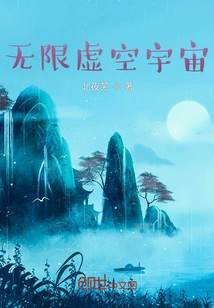 Infinite Void Universe