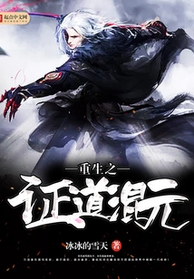 Rebirth and Enlightenment of Hunyuan