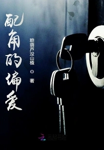 Supporting Character Preference