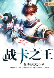 King of Battle Cards