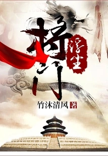 Jiangmen Floating Dust