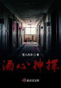 True Lie 1 Drunken Detective