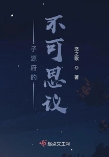 The Incredible Thing About Ziyuan Mansion