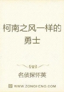 About Making Ai Dian a Magical Girl