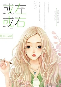 Either Left or Right