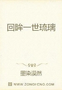 Poison Doctor: the Demon Concubine Shocks the World