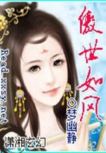 As Proud as the Wind