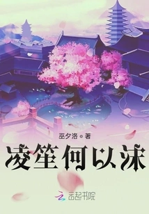 Why is Ling Sheng so Angry?