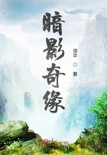 The Edge of Darkness