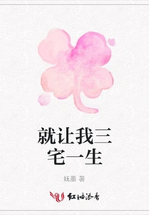 Just Let Me Issey Miyake