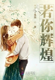 If You Are Brilliant