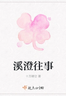 Past Events in Xicheng