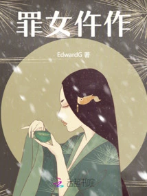 Guilty Female Widow's Work