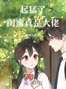 Come On, My Bestie is Really a Boss