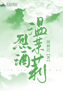 Spirits Warm Jasmine