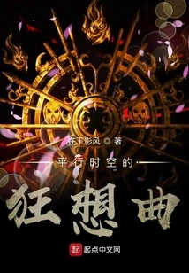 Rhapsody of Parallel Time and Space