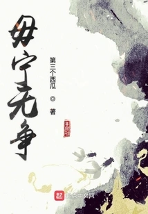 It's Better to Have No Dispute