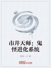 Market Master: Ghost Evolution System