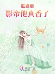 After the Marriage, the Actor Became so Popular