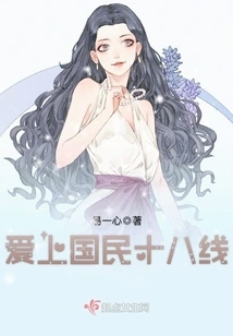 Fall in Love with the National 18th Line