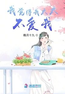 I Feel Like My Wife Doesn't Love Me