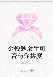 Can Kim Junmyeon Spend the Rest of His Life with You?