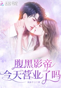 Is the Black-bellied Movie King Open Today?