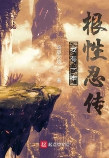 I Have a Book About Root and Tolerance