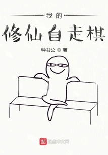 My Immortal Auto Chess