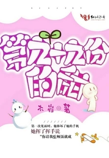 The Ninety-ninth Portion of Sweetness