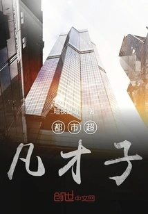 Urban Extraordinary Talent