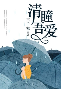 my Love in Clear Pupils" Has Been Completed and Has Been Published