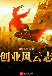 Entrepreneurship Chronicle