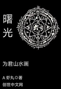 Painting the Dawn of Your Landscape