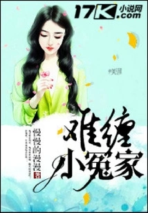 Difficult Little Enemy