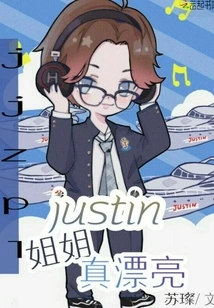 Sister Justin is so Beautiful