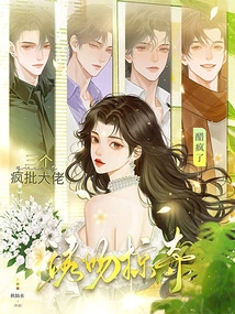 Kiss and Plunder! Three Crazy Batch Bosses Are Crazy with Jealousy