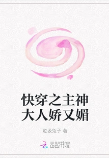 The God of Quick Wear is Charming and Charming