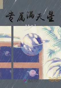 Exclusive Gypsophila