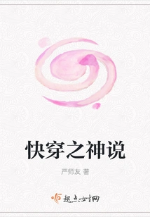 The God of Quick Travel Says